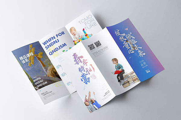 折頁印刷注意事項詳解